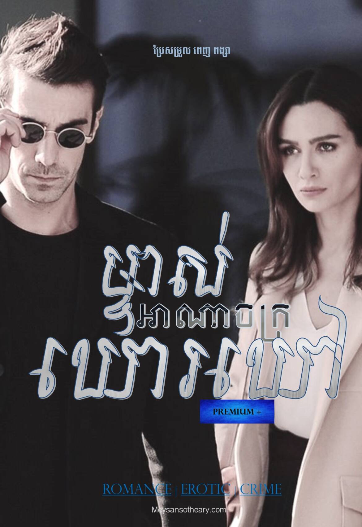 23ab606ead0b7da0e490c194a1c934f1៩០.jpg