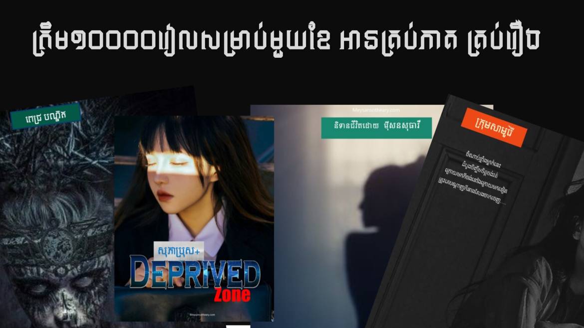 ៦៨.jpg