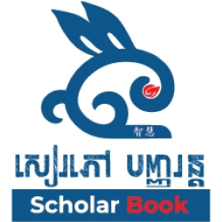 Scholar-Book-Logo7692.jpg